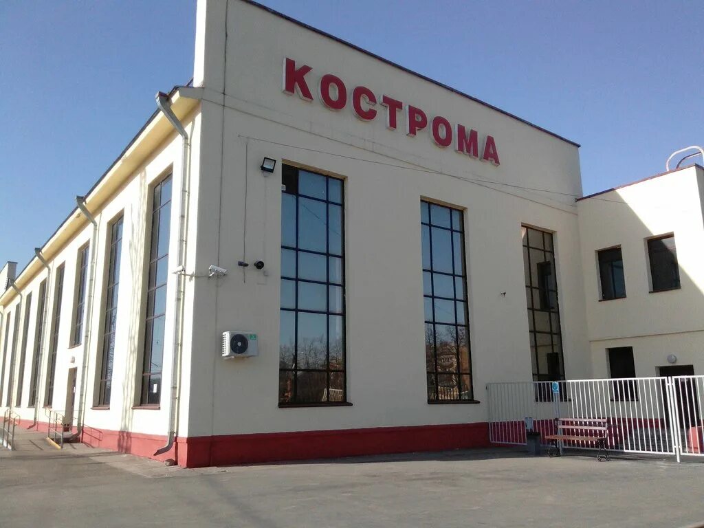 Кострома новая телефон. Станция Кострома-новая Кострома. Кострома новая ЖД вокзал. Вокзал Кострома новая. Кострома ЖД вокзал Кострома новая.