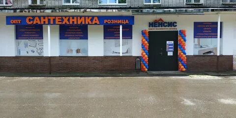 Почта роща