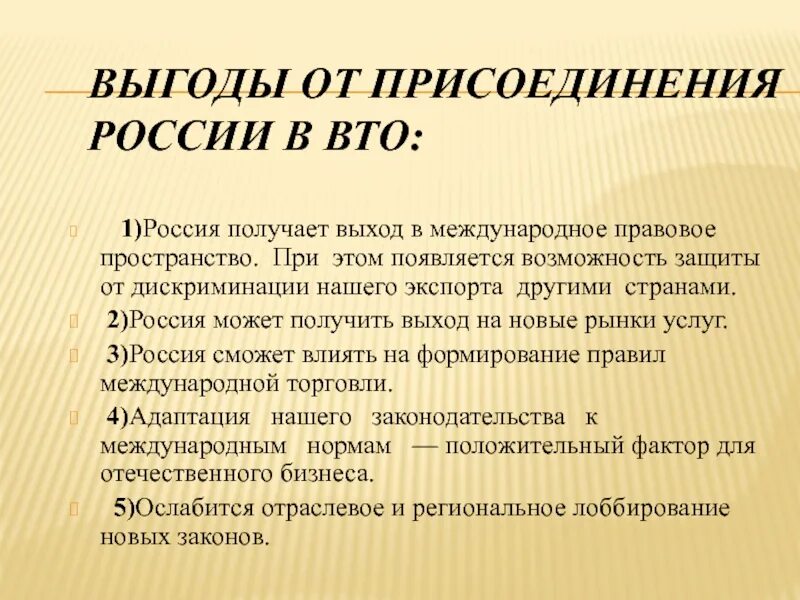 Проблемы интеграции россии в мировую экономическую систему. Международное правовое пространство. Международное правовое пространство. Территории с международным режимом в международном праве. Международное правовое пространство.