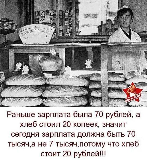 Раньше был то б