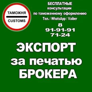 Брокеры тулы