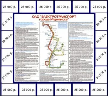 Карта троллейбусов стерлитамак