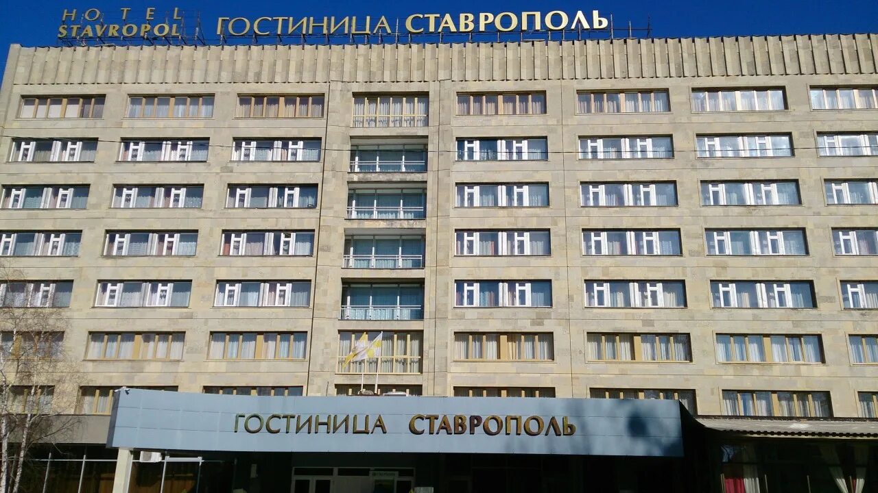 9 хостелов Ставрополя - Yandex Maps