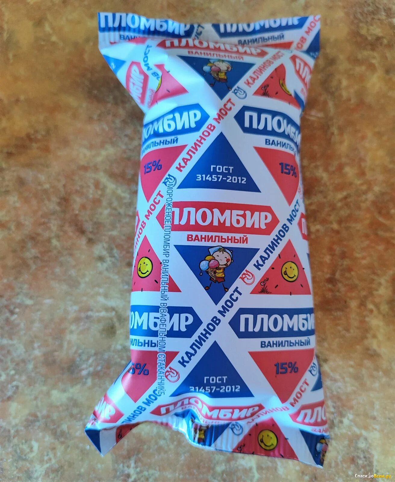 Калинов пломбир. Мороженое калинов мост пломбир ванильный. Пломбир калинов мост. Калинов пломбир. Мороженое калинов мост пломбир ванильный.