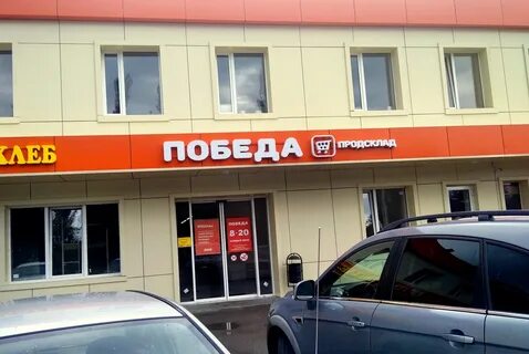 Работа магазины майкоп