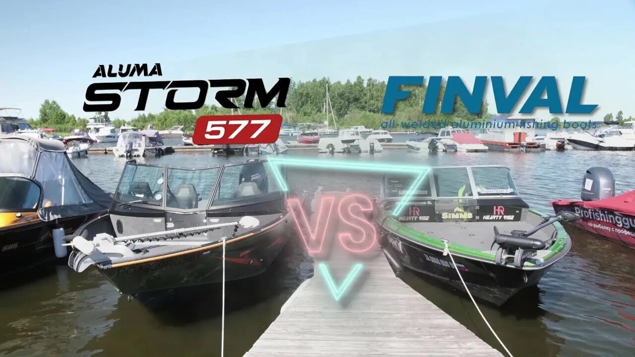 Лодка Aluma Storm 577. Катер Aluma Storm. Катер Storm 577. Finval 555 Sport Angler. Алюма шторм