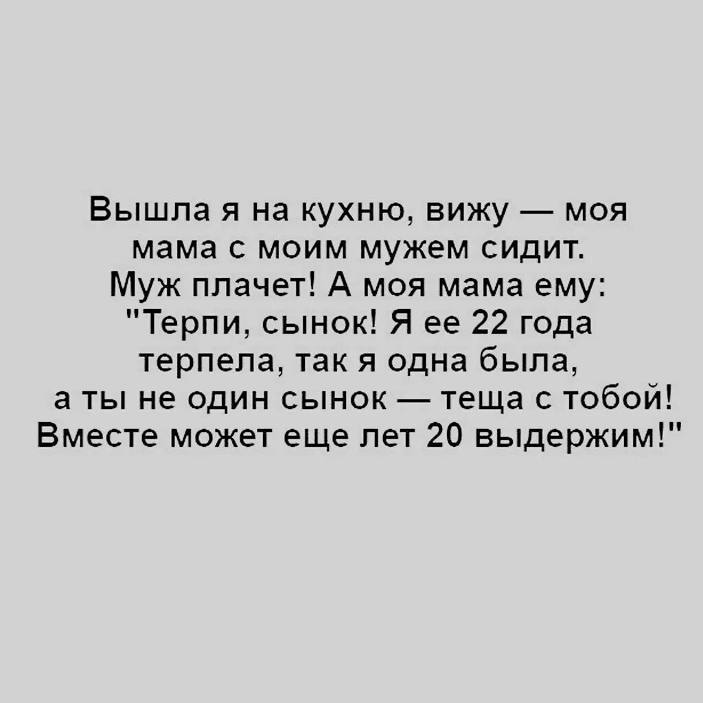 Господь терпеть. Бог страдал и нам велел. Бог терпел и нам велел терпеть. Цитата Бог терпел и нам велел. Бог терпел и нам велел Мем.