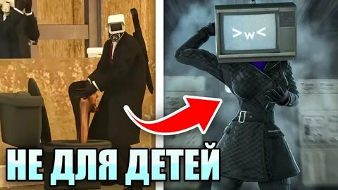Скибиди туалет 77 арм хов