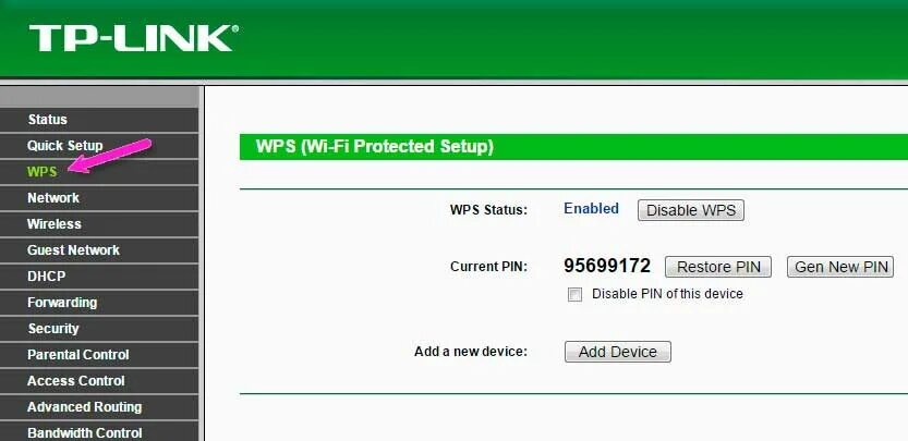 Wps сеть. Пин код wps. wps на роутере что это. генератор wps пин кодов.
