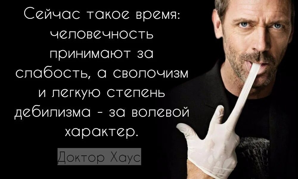 Его не воспитанность всех раздражает