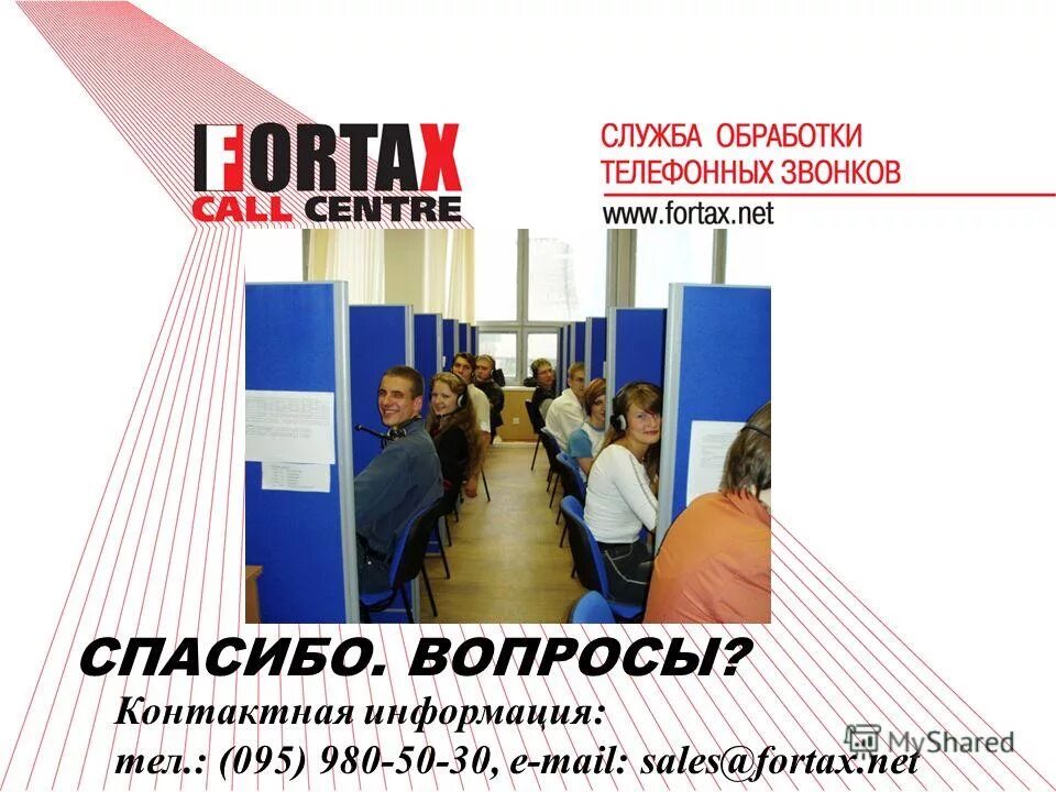 Служба обработки. Служба обработки. Служба обработки. Дезинсекция тараканов. Служба обработки.