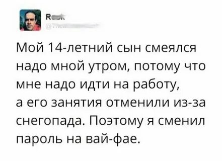 А ты что смеялась