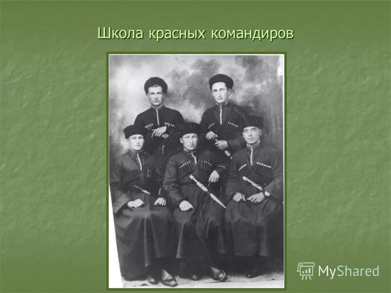 школа красных командиров. школа красных командиров. житомирская военная школа в 1919 г. красные курсанты 1919. «от кремля начинается страна».