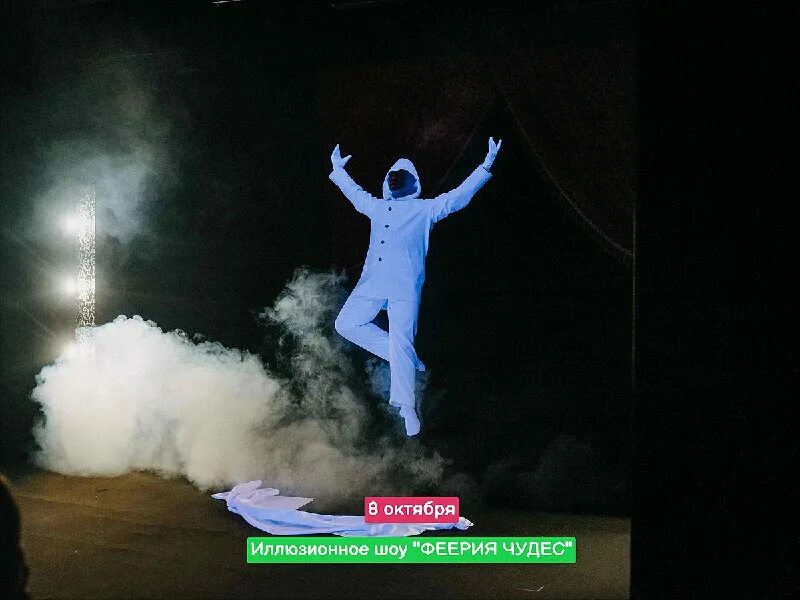 места в театре. театр событие. феерия чудес. феерия чудес. феерия чудес иллюзионное шоу.
