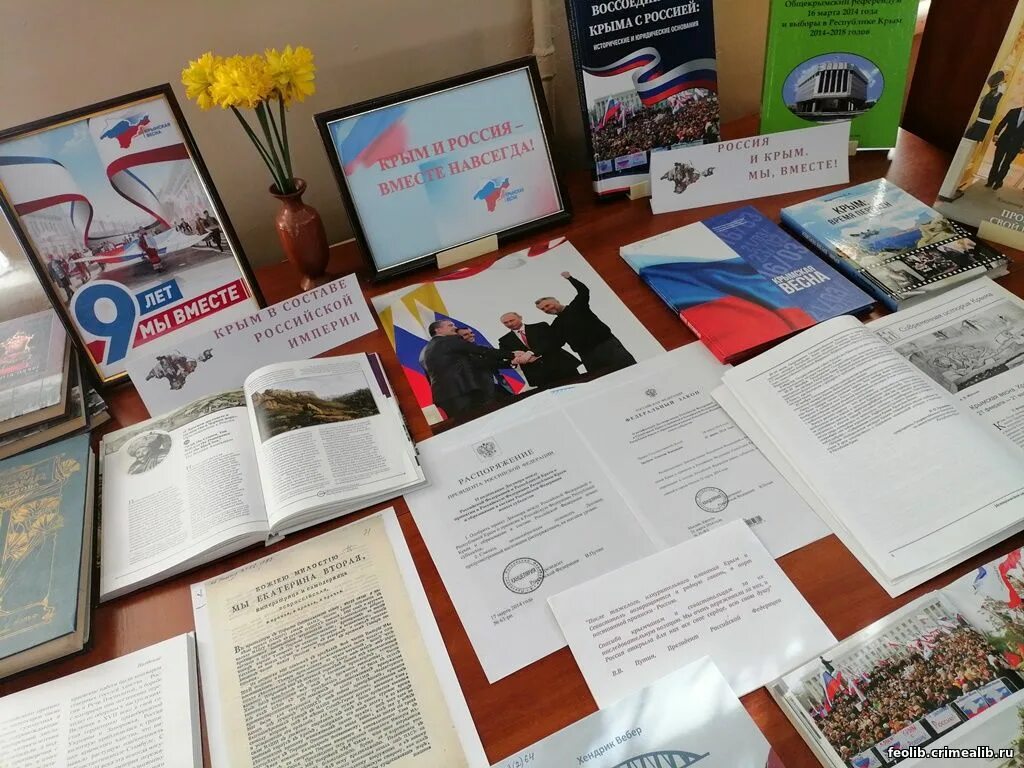 Книжная выставка о крыме в библиотеке. Книжные выставки к воссоединению крыма с россией в библиотеке. Книжная выставка крым. Книжная выставка к воссоединению крыма с россией. Крым наш выставка в библиотеке.