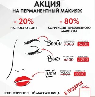 Сколько получает бровист