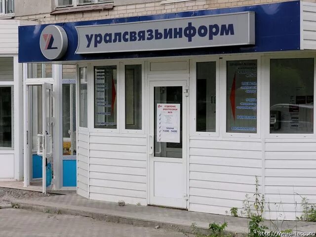 Магазин дезснаб закамск. Пермь рыбалко 35. Первый травмпункт пермь закамск. 1000 мелочей авторынок нагорная. Лабдиагностика закамск.