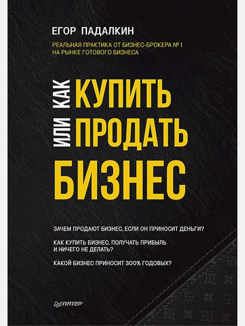 Бесплатные бизнес книги