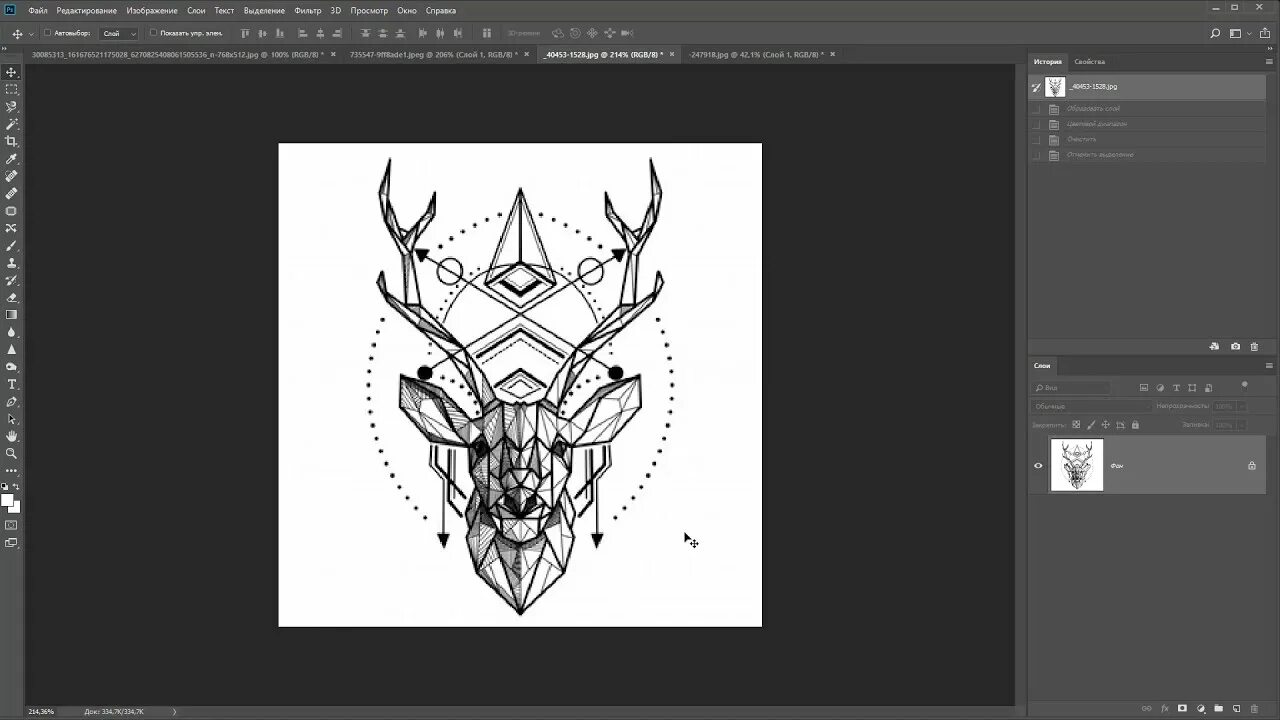 Программа для эскизов тату. Программа создания татуировок. Тату туториал. Приложение для примерки татуировок. Татуировка step by step.