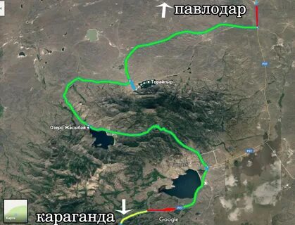 Павлодар баянаул расстояние