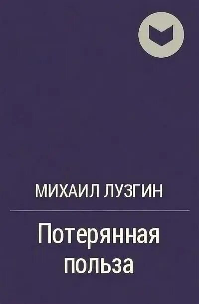 Подвиги юного дон жуана читать. Подвиги юного дон жуана читать