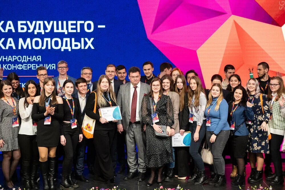 Молодежь и наука 2015
