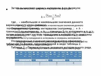 Способы увеличения точности в эксперименте