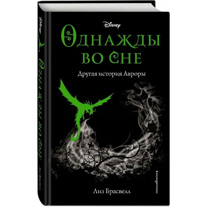 Во сне другие. Сон человека. Во сне другие. Мужчина храпит. Во сне другие.