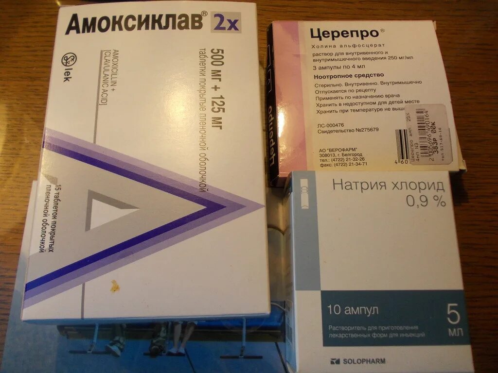 Амоксиклав 1000 раз в день. Амоксиклав 1200 мг внутримышечно. Амоксиклав 1000 мг инъекции. Амоксиклав 875+125 ампулы. Амоксиклав 1000 мг уколы внутримышечно.