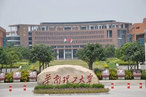 University of china