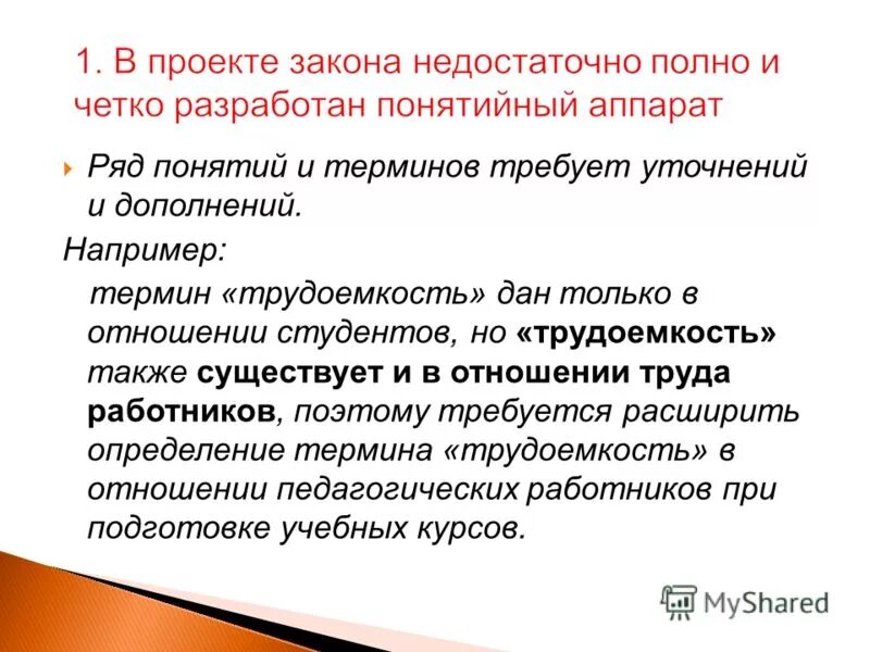 Трудные дыхательные пути. Налог на прибыль изменения по годам. Основные понятия системы линейных уравнений и матрицы коэффициентов. Безаварийность расширенное определение. Расширить определение.