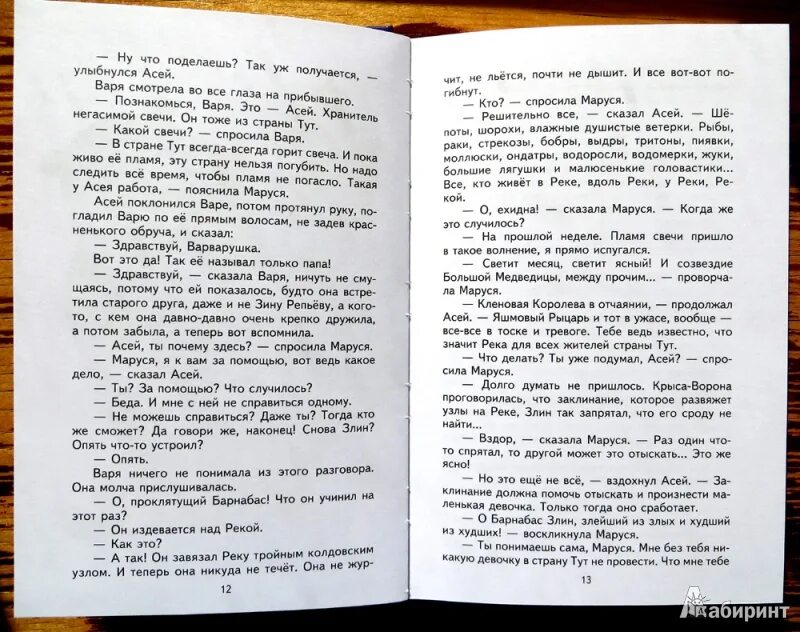 Рецепты обо всем с марусей