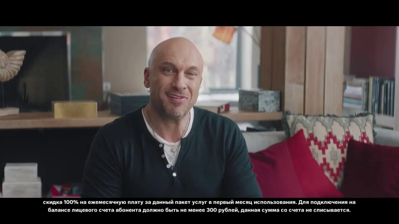 Реклама МТС С Дмитрием Нагиевым. Нагиев рекламирует
