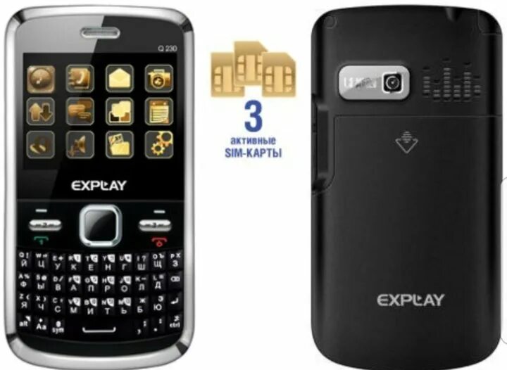 Телефон на 3 сим. Explay телефон 3 сим карты. Explay телефон кнопочный 3 сим-карты. Explay кнопочный телефон с клавиатурой. Эксплей с тремя симками.