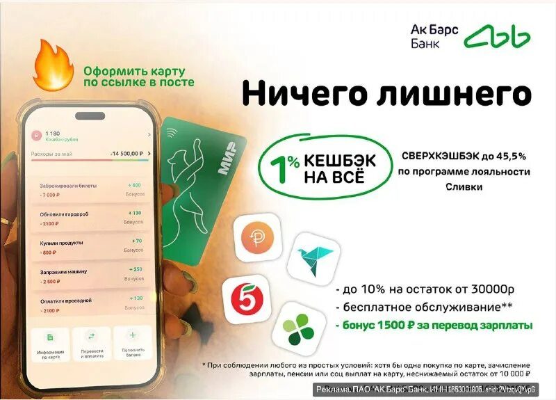 Factory cards ак барс. Мегафон life. Юлия викторовна лазуткина. Элсом логотип. Праздники россии - день краудфандинга.