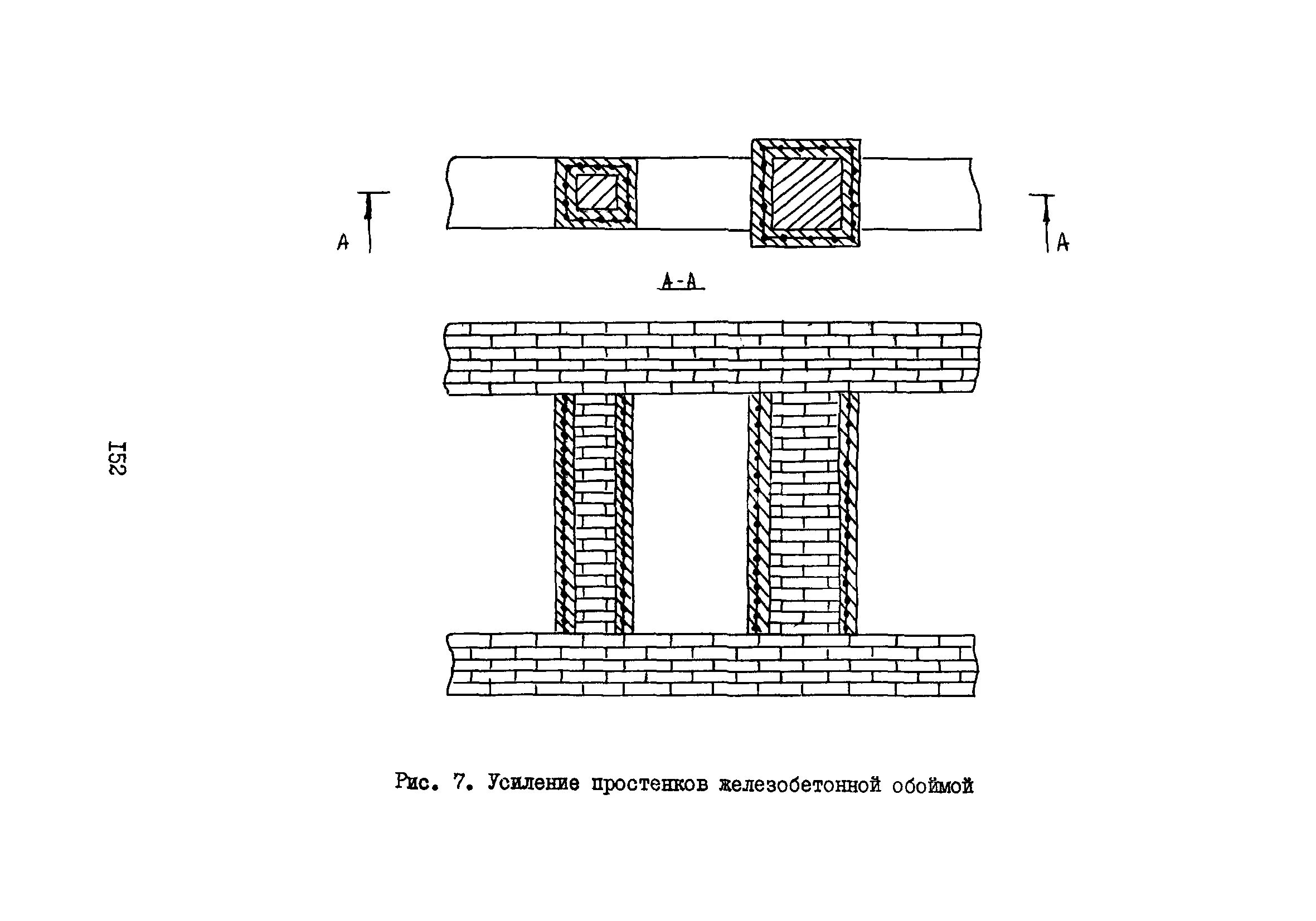 Усиление простенков кирпичных стен чертежи. Усиление простенков стальными обоймами схема. Усиление кирпичного простенка железобетонной обоймой. Усиление простенка стальной обоймой чертеж.