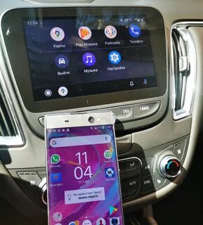 На каких авто установлен андроид авто