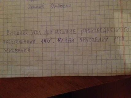 В трех шкафах 2640