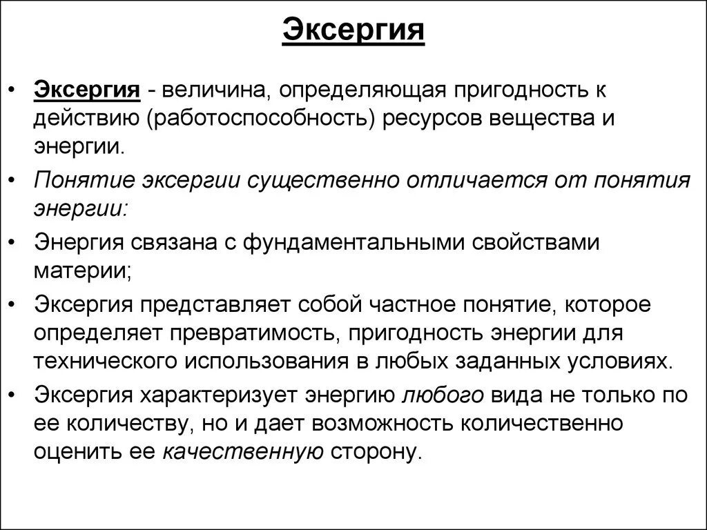 Значений могут быть переданы в. Значений могут быть переданы в