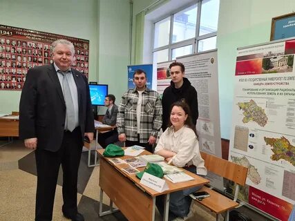 Управление по картографии москва
