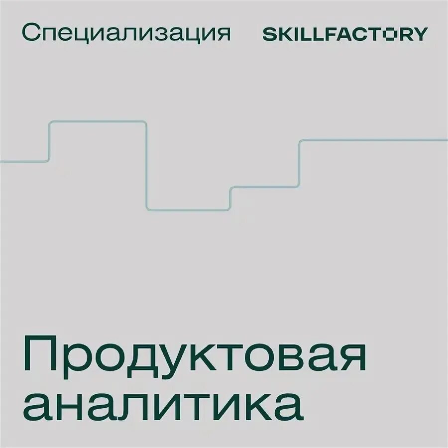 Рыночная специализация. 112 специализация на рынке. Продуктовая специализация. Модификация продуктов каким способом. Дивизионная структура управления достоинства и недостатки.