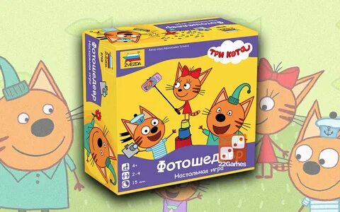 Играть игры 3 кота