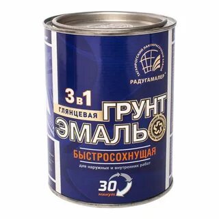 Грунт эмаль по ржавчине цвет серый