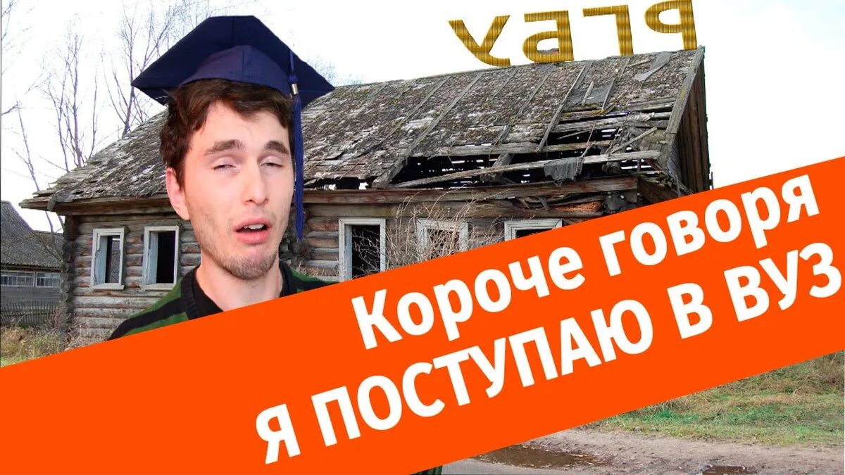 Тим тим реклама. Короче говоря. тим короче говоря. короче говоря короче говоря. короче тим тим.