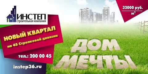 Старт распродаж