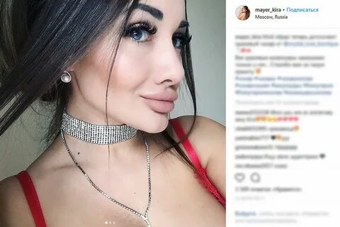 Кире майер