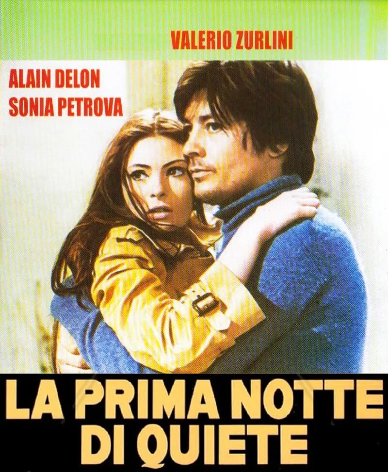 Первая ночь покоя 1972