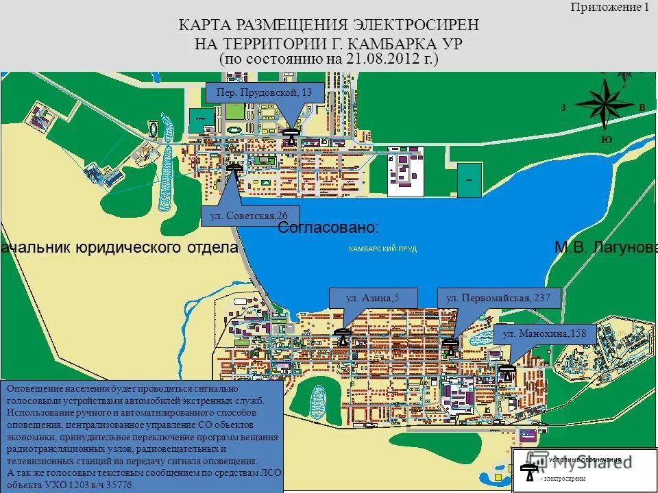 Базовые станции yota на карте. Расположение зданий в городе. Заводы чистополя на карте. Народы и плотность населения мира атлас 7 класс. Карты на размещение.