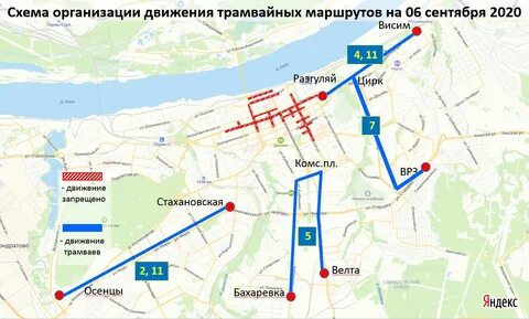 Схема движения 75 маршрутки