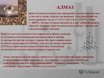 Н м как получить